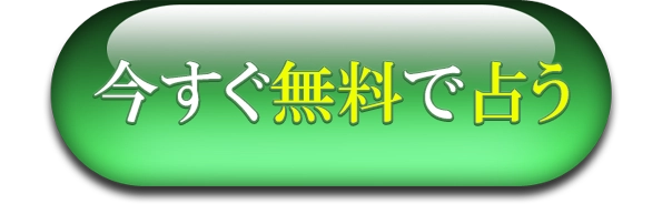 ボタン