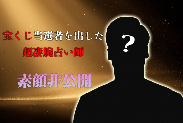 鑑定士